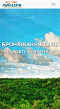 Mobile Screenshot of novimandry.com